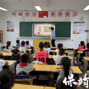 保靖县毛沟小学:上好网络安全“必修课” 筑牢师生防护墙