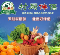 “天南地北保靖人”关于开展助农爱心消费帮扶的倡议书