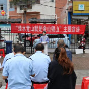 保靖县交通运输局:生态宣传进社区 “两山”理念入人心