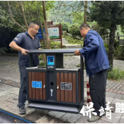 保靖环卫:便民惠民暖人心 沿河道垃圾桶安装完成