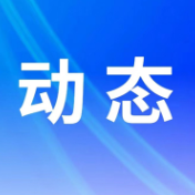 保靖县迁陵镇:筑牢全民国防观念 扎实开展“国防教育月”活动