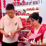 保靖法院深入沙水井社区 共建共筑安全防线