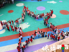 萌娃迎双节!保靖县岳阳幼儿园方阵展萌态,游戏乐翻天