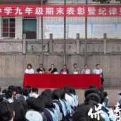 保靖县雅丽中学:加强纪律教育 培养“四雅”学生