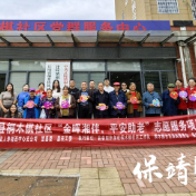 保靖沃土农村综合发展协会:“金晖暖中秋”情满桐木棋,银龄欢笑度佳节