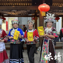 苗鼓擂响迎丰收,茶香入宴话振兴:保靖农民丰收节圆满收官