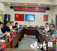 保靖羊肚菌标准化示范区顺利通过省级验收 县市场监管局温情护航助农结硕果