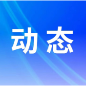 保靖县:发力建设“五大体系”为群众健康“加码”