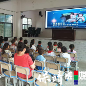 厚植爱国情怀,践行安全使命——长潭河乡水银小学开展综合安全知识教育活动