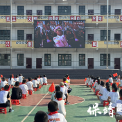 阳朝小学组织师生集中收看纪念中国人民抗日战争暨世界反法西斯战争胜利80周年大会直播