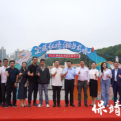 “味到星城”——2025保靖美食康养嘉年华绽放长沙非遗美食与康养智慧共绘湘西风情