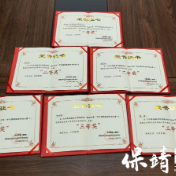 白云山国家级自然保护区荣获2024年湖南省自然保护地“敏知万象”野生植物监测识别比赛团体一等奖