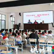 法治课堂进校园护航青春助成长