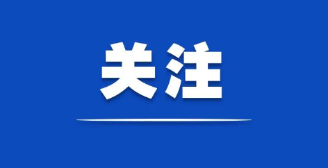 海峡两岸记者联合采访活动走进湖南——传承抗战共同记忆 见证三湘发展新貌（两岸脉动）