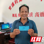 保靖县复兴镇:巧用“积分制”激发乡村治理新动能