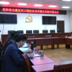 綦小广率队赴我县水田河镇开展对口帮扶调研工作