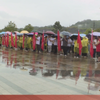 第九届全国“万步有约”健走激励拓展赛保靖赛区暨保靖首个全民健康素养宣传月主题活动启动