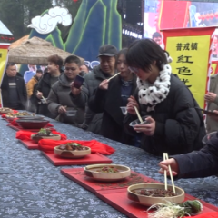 保靖县举行“中国村厨村艺大晒•我要上村厨村晚——非遗中国年•村厨万家欢”活动