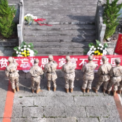 走进红色革命基地 铸牢从军报国之志