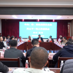 中央、省、州在县部分企业座谈 共商青少年成长