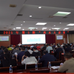 保靖“酉水大讲堂”：以乡村全面振兴标准巩固拓展脱贫攻坚成果，以脱贫攻坚精神推进乡村全面振兴