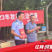 保靖县碗米坡中学：开学第一课 安全来普及