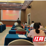 提高营商环境质量,促进外贸企业跨越式新发展 ——保靖县举办外贸业务实操培训