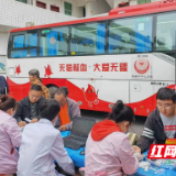 文明新风润湘西,文明创建我参与 |保靖县碗米坡镇:无偿献血 让爱传递