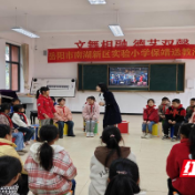 保靖县毛沟镇芙蓉学校:赋能发展,岳阳市南湖新区实验小学对口帮扶情谊暖