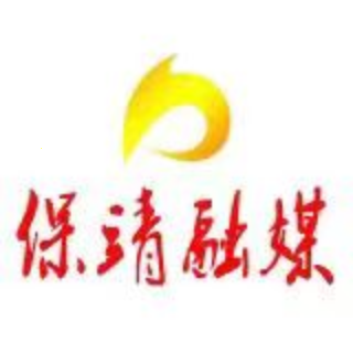 保靖县委党校全体教职工参加2023年秋季学期开学前的省、州党校系统集训