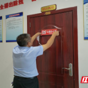 文明新风润湘西,文明创建我参与丨县融媒体中心:深入开展无烟单位建设