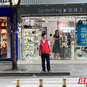 文明新风润湘西,文明创建我参与丨保靖县税务局常态化开展文明交通劝导志愿服务