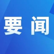 保靖县长潭河乡:落实“三长制”,助力“新联结”
