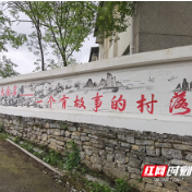 大白岩 —— 一个有故事的村落