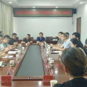 保靖县:共商行政执法专项整治,促进民营企业高质量健康发展