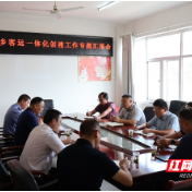 胡泽钊率队检查指导城乡客运一体化创建工作