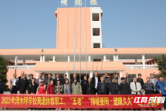 保靖县清水坪学校:退休教师重返校园欢度重阳节