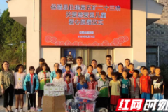 文明新风润湘西,文明创建我参与│保靖县住建局:开展“金秋送温暖”慈爱园关爱慰问活动