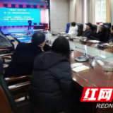 保靖县自然资源局学习《湖南省测绘地理信息条例》