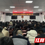 保靖县清水坪镇:多措并举上好节后安全生产第一课