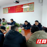 保靖县白云山国家级自然保护区管理局 :传达学习县十三届纪委四次全会精神