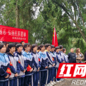 保靖县雅丽中学:开展“继承先烈革命遗志,弘扬爱国主义精神”祭奠活动