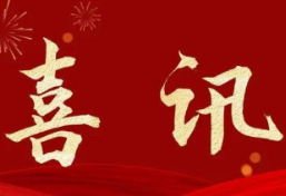 全省唯一获得双典型案例的县市区 保靖县两件12345政务服务便民热线办理获评全省“双十大”典型案例