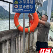保靖县碗米坡镇:强化重点水域排查 确保假期儿童安全