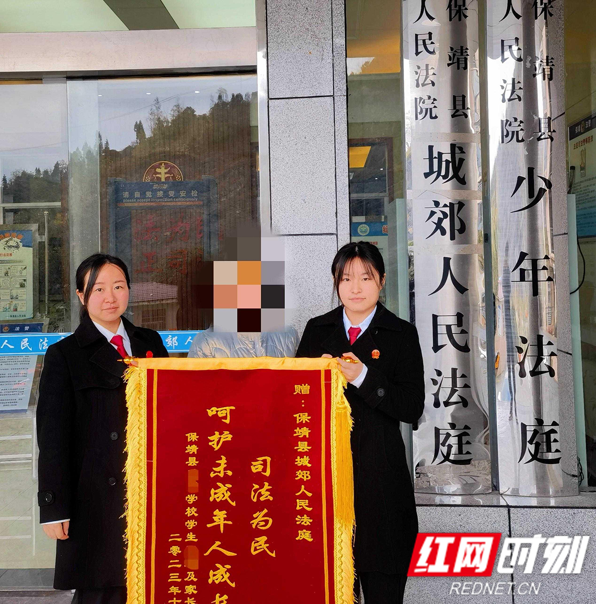 4城郊人民法庭收到当事人赠送的锦旗.jpg 4城郊人民法庭收到当事人赠送的锦旗.jpg