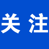 重点整治5类突出问题！中央网信办部署开展专项行动