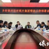 保靖县清水坪镇:凝心聚力谋发展 携手共进话振兴