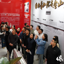 循迹溯源 共谋发展——保靖县民营企业家赴浙江安吉学习交流