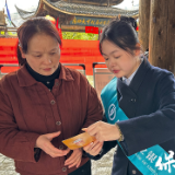 保靖县农行:开展“3·15”金融消费者权益保护宣传活动