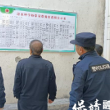 保靖县市场监管局:多部门联合行动 守护校园食品安全防线